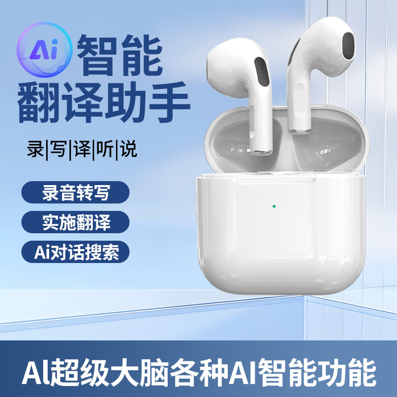 第4世代TWS Jerry Pro4 完全ワイヤレスBluetoothイヤホン スマートAI翻訳 Pro5 ゲーミング 低遅延|undefined