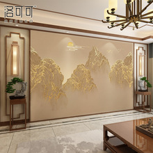 2023新中式山水壁布轻奢电视背景墙壁画立体客厅沙发墙布装饰墙纸