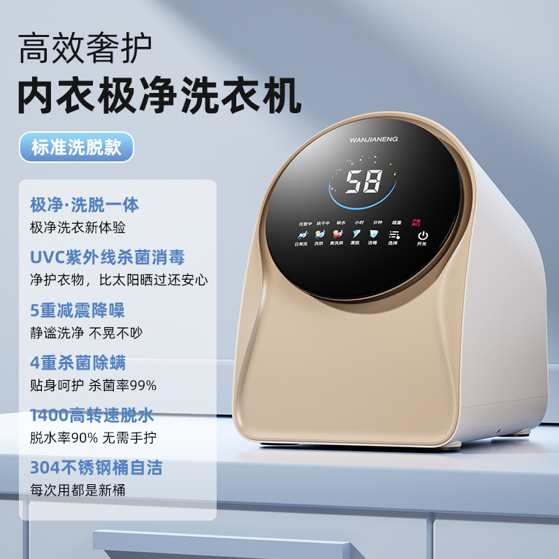[기본모델] 화이트 + 304 내부탱크 + 세탁, 건조