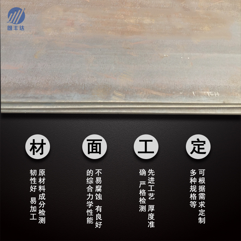 SMA400A SMA400B SMA400CW SKA490 SMA570 SPA-H S355K2W耐候钢板