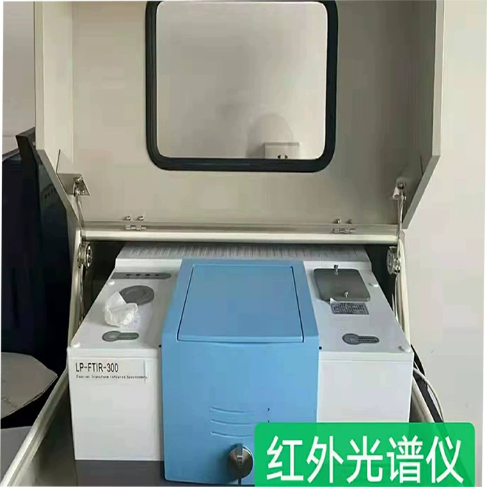 Система измерения температуры полусфера