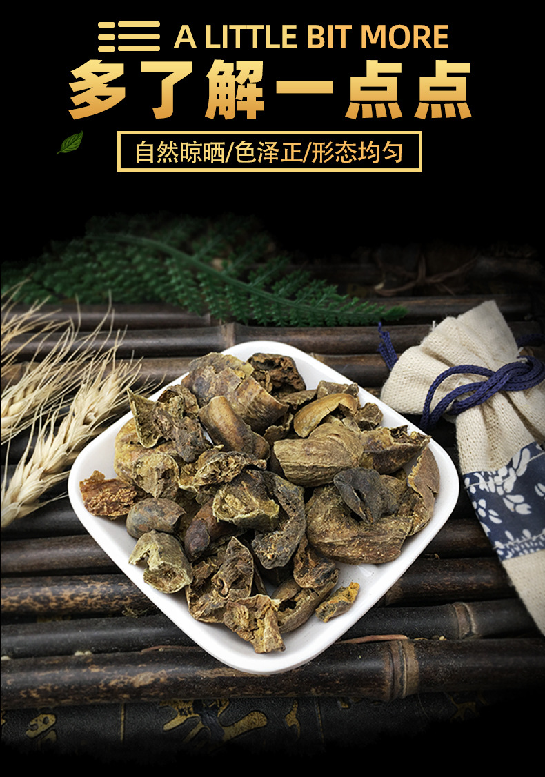 Dried Chebula Fruit He Zi 诃子肉 Terminalia chebula Traditional TCM Herb 500g key features