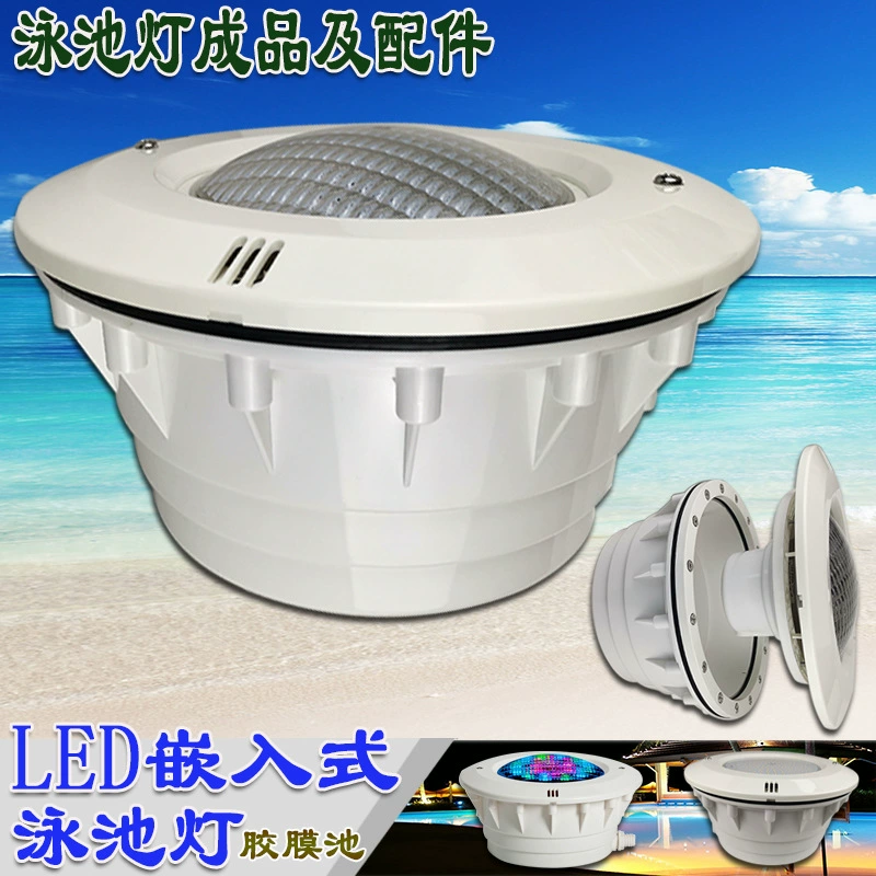 Подводные светильники для бассейнов, встраиваемые в пластиковые пленочные бассейны, предварительно установленные в емкости, PAR56 RGB, с изменением цвета