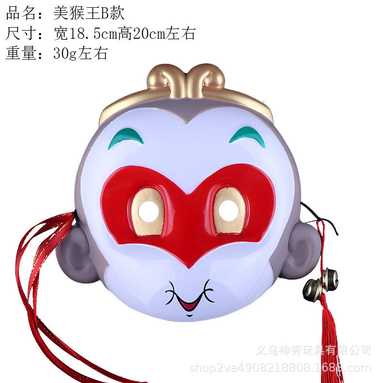 1 niños de dibujos animados para adultos viaje al oeste apoyos tianpeng Mariscal cerdo ocho anillo Tang monje Sol wukong máscara