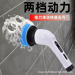 跨境清洁刷大功率手持浴室厨房多功能洁神器汽车家用玻璃电动清洁