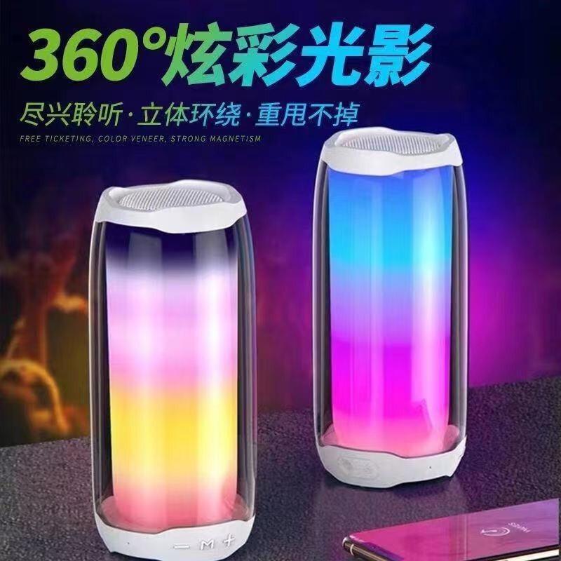 全玻璃现货七彩灯光声音蓝牙音箱震撼派对露营不能少|undefined