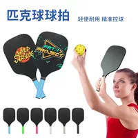 Оптовая продажа Пик ракетка доска профессиональный pickleball ракетка из стекловолокна углеродного волокна начального уровня для начинающих