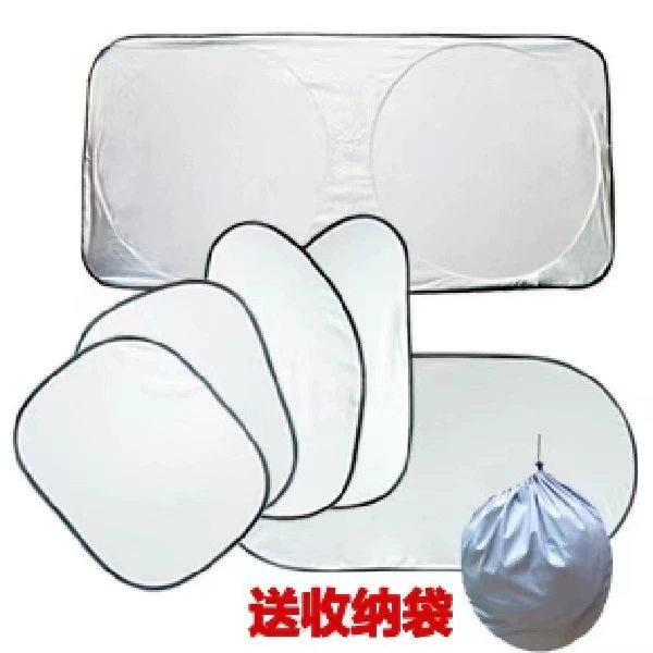 Посеребренный набор из шести предметов 6 солнцезащитный козырек авто принадлежности солнцезащитный козырек переднее и заднее окно светоотражающий солнцезащитный козырек производители штор