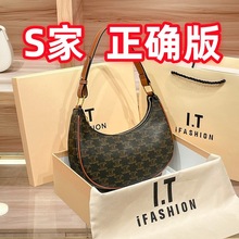 S家凯旋门真皮obo腋下包包女2024新款秋冬半月高级感斜挎豌豆女