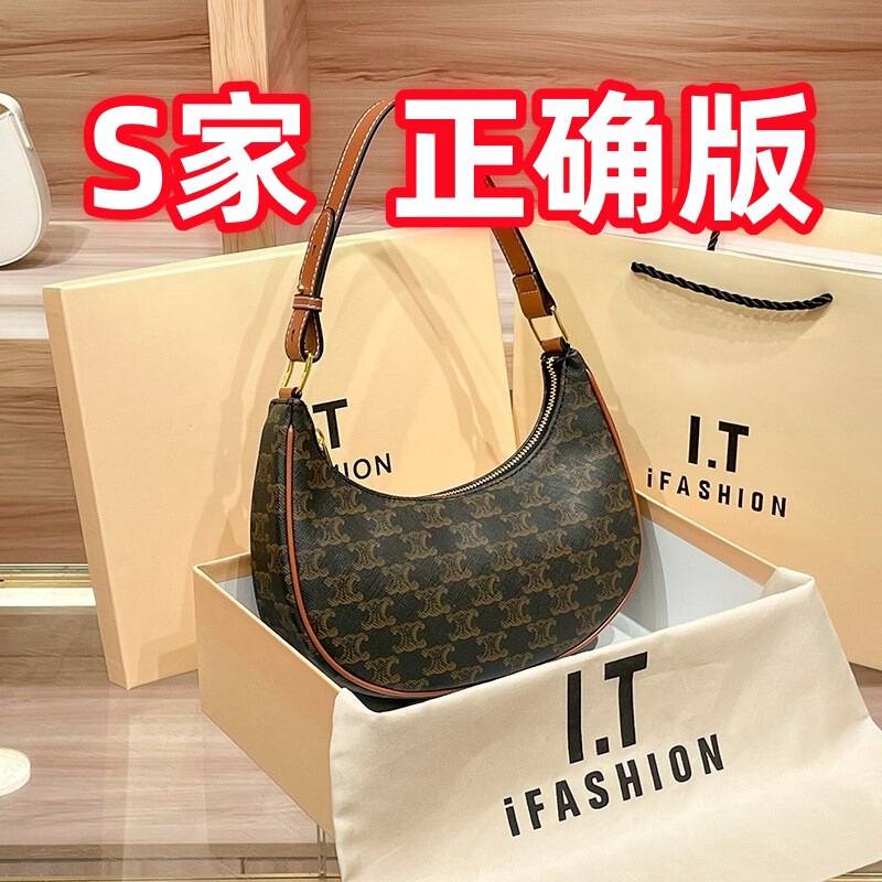 S Family Arc de Triomphe Genuine Leather obo Underarm Bag Women's 2024 New Autumn and Winter Half Moon High-end Sense Crossbody Pea Women