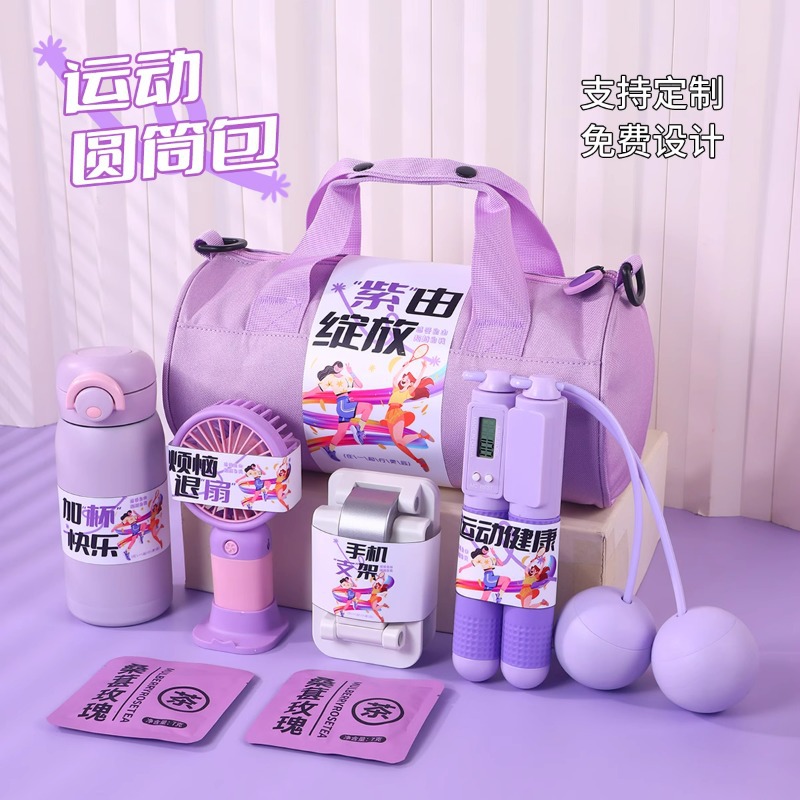 Sports Gift Package 1024 Programmer's Day Gift Company Event Gift for New Employees Practical Fitness Souvenir