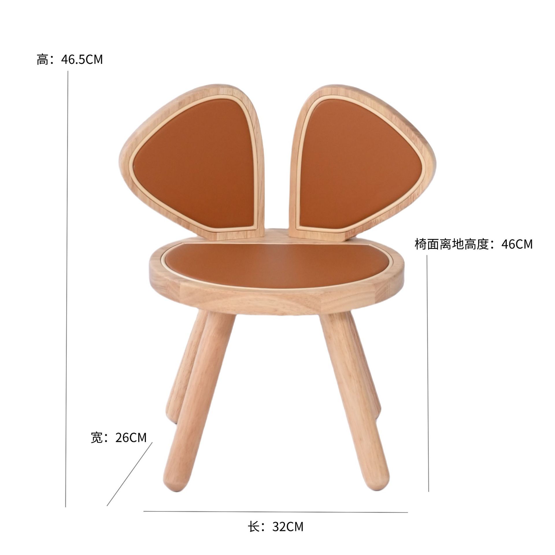 윙 체어 - 스킨 브라운 - 우드 왁스 오일