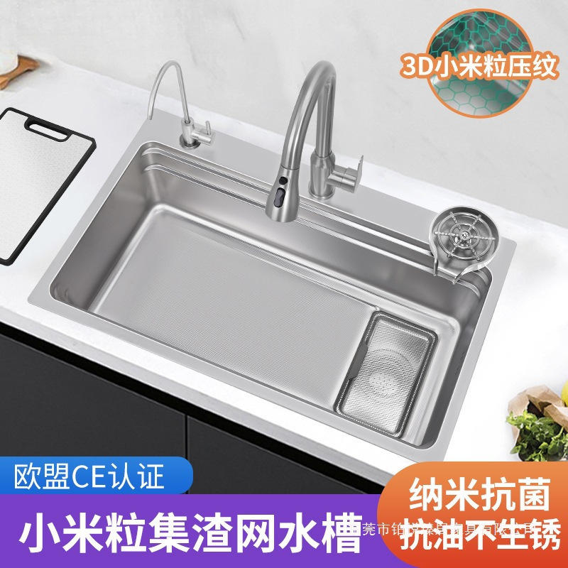 SUS304 stainless steel sink with slag-collecting net, rice grain embossed large single-basin kitchen sink, 4MM thickened vegetable washing basin SUS304 stainless steel sink with slag-collecting net, rice grain embossed large single-basin kitchen sink, 4MM thickened vegetable washing basin