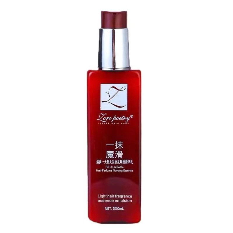 200ml