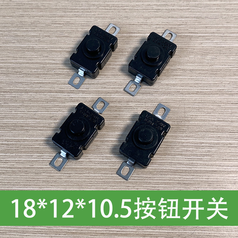 18*12*10.5强光手电筒开关1.5A250V按钮按键开关一开一关KAN-28