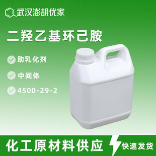 ���u�һ��h���� 4500-29-2���黯�� 2,2&rsquo;-(�h����������)���Ҵ�