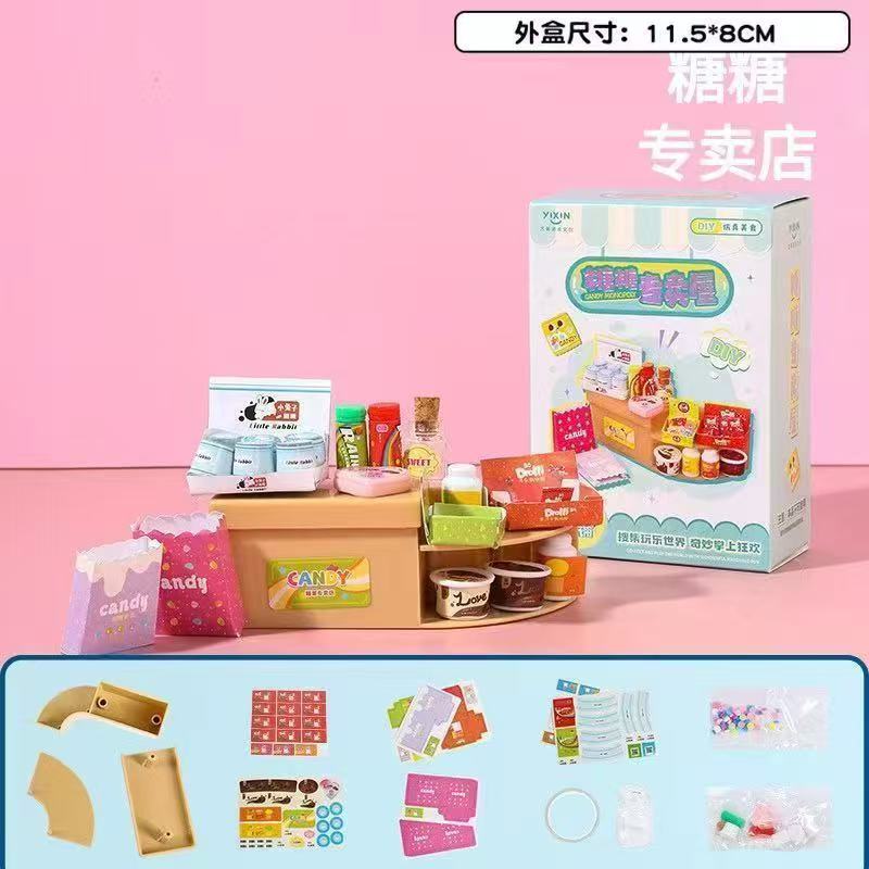 新款甜梦物语迷你场景屋DIY仿真食玩迷你儿童过家家玩具益智拼装|undefined