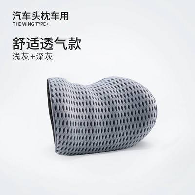 Breathable Ergonomic Seat Headrest, Lumbar – Waist support - headrest-light-gray-spell-dark-gray-separate-headrest