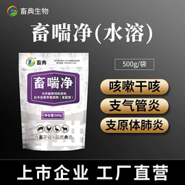 药物性添加剂;营养性添加剂