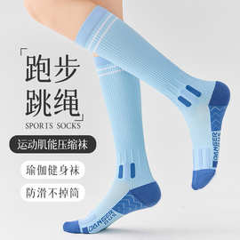 专业压力运动跳绳小腿袜女春夏款跑步户外骑行毛巾底长筒诸暨袜子