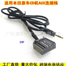 �m�ñ������� CRV ˼��ԭ܇���CD�C���lݔ�뾀���^ AUX������