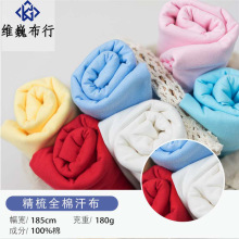 ����֯����180�� 21֧���ᳬˬ�޵���  ������֯���� �޵�T������