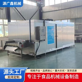 源头厂家隧道式流态化速冻机肉类黄桃冻结挂冰成套流水线速冻设备