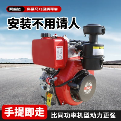 Agricultural Marine Small Tractor — Avtomobil mühərrikləri