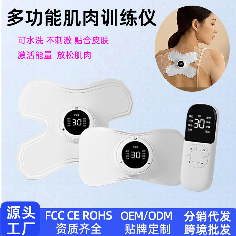 Muscle Electric Stimulator, Pulse Massager, Sports and Fitness Relaxation, Muscle Care and Soothing, Home Massage Patch
