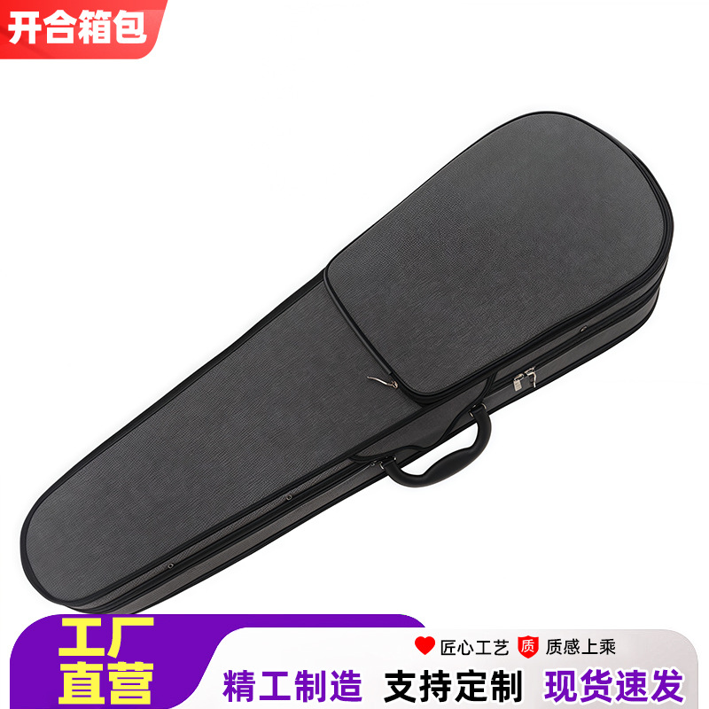 Estuche Triangular para Violín y Viola de Tela Oxford 600D con Reducción de Carga