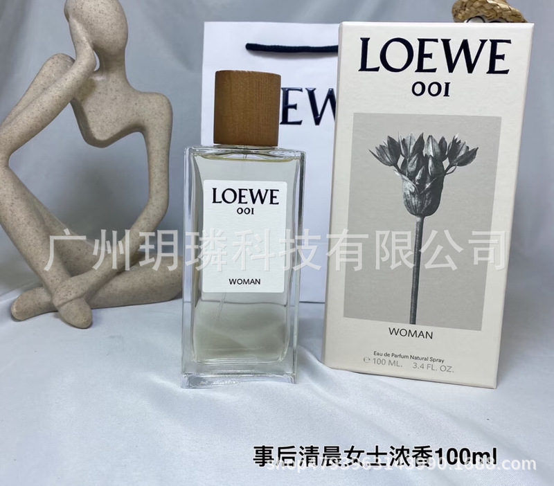 外贸跨境爆款品牌正装香水可可小姐邂逅旷野真我花漾甜心拿破仑ml|undefined