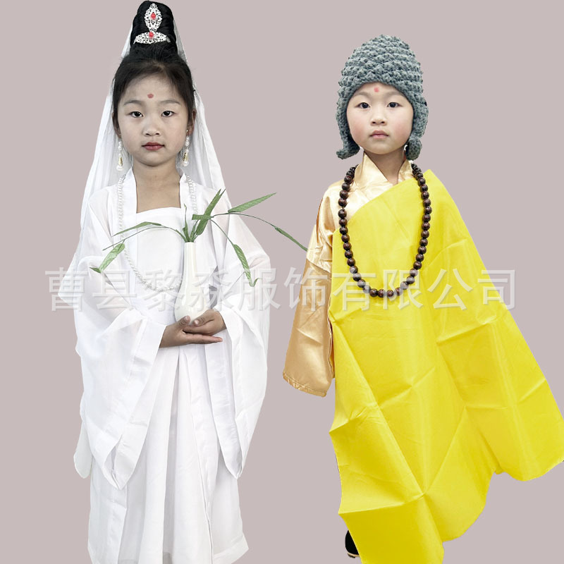 Tathagata Buddha Guanyin costume children's Journey to the West…