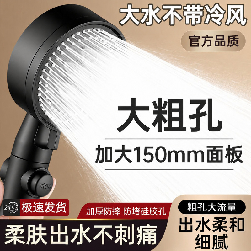 Pressurized Shower Head for Home Bathroom Water Heater, Super Strong Pressurized Showerhead Set Pressurized Shower Head for Home Bathroom Water Heater, Super Strong Pressurized Showerhead Set