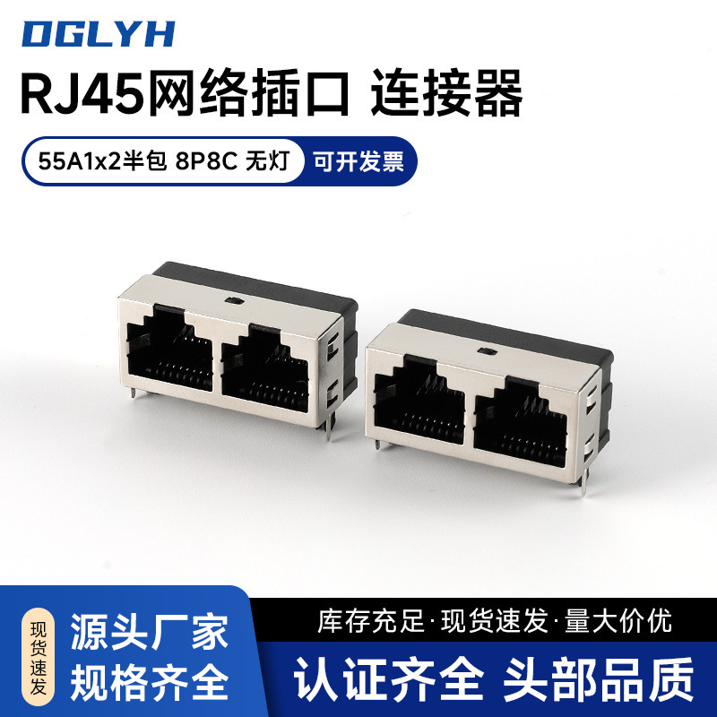 Rj45 Network Socket Shielded Network Cable Copper Shell Female Connector Network Port 8P8C Connector 55 Series Short Half-Pack Rj45 Network Socket Shielded Network Cable Copper Shell Female Connector Network Port 8P8C Connector 55 Series Short Half-Pack