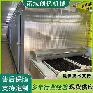 海参全自动隧道式速冻机 低温冷藏保鲜速冻设备 带鱼单冻机