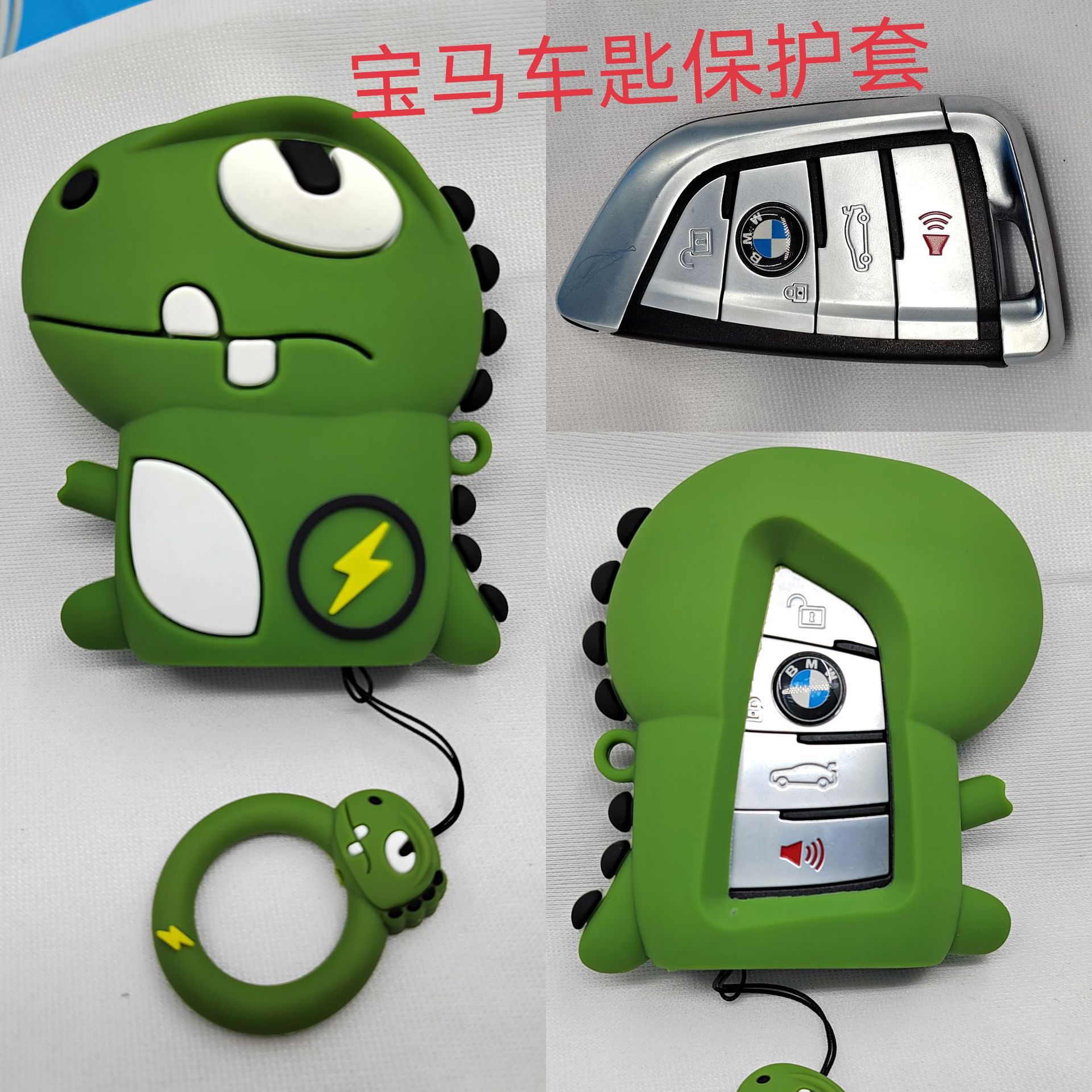 BMW 블레이드 번개 드래곤