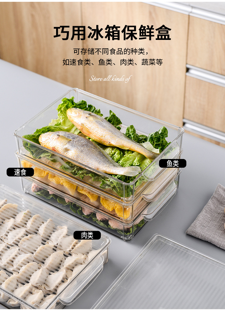 保鲜盒_03.jpg