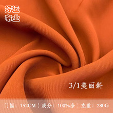 ���컯�w����3/1����б280g�Ӻ�r�b��������ѝ��Ů�b�󿗲�����