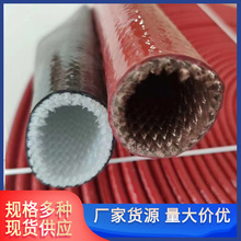 防火阻燃管耐高温保护套电线电缆阻燃防火套管玻璃纤维绝缘管