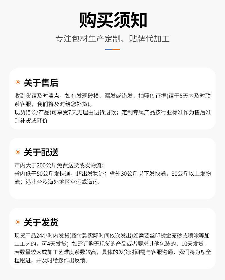 详情页_08.jpg