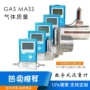空气丁烯乙炔流量计