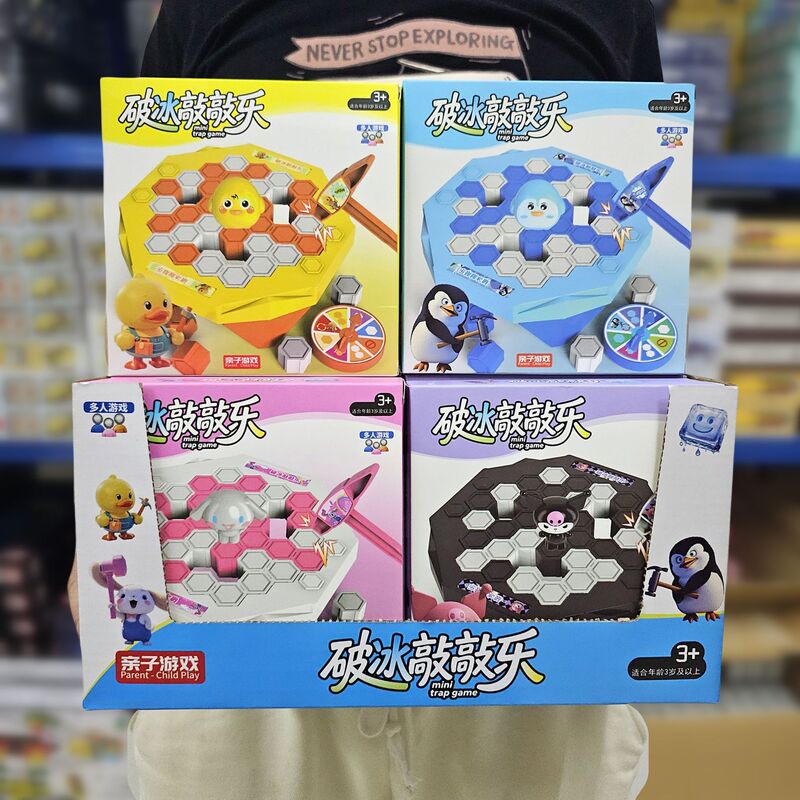 Knock the Penguin Board Game Knock the Ice Cube Desktop Puzzle Game Ice Breaking Parent-Child Interactive Arcade Doll Machine Toy