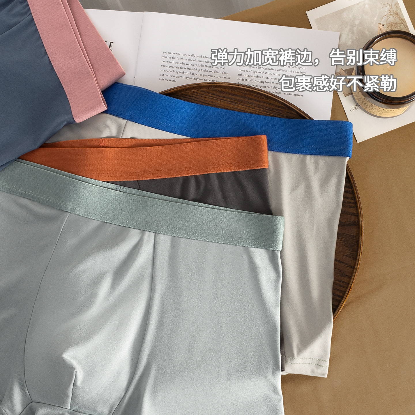 Pantalones interiores de hombre, entrepierna transpirable de hombre, explosión de estilo cómodo para la piel, contraste de color, cintura, cuadrangulares, pantalones cortos de ángulo plano al por mayor.