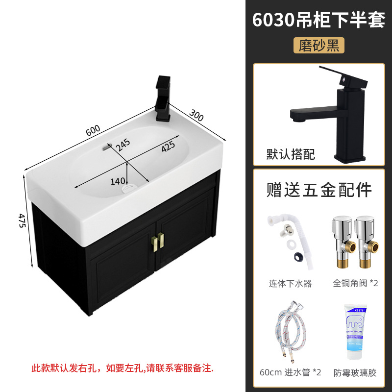 Negro 60*30cm sin gafas negro 60*30cm sin gafas (con grifo gratis)