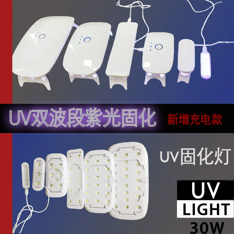 Новая трансграничная 8-ламповая УФ-лампа для ногтей в форме мыши, быстросохнущая светодиодная ультрафиолетовая лампа для полимеризации ногтей