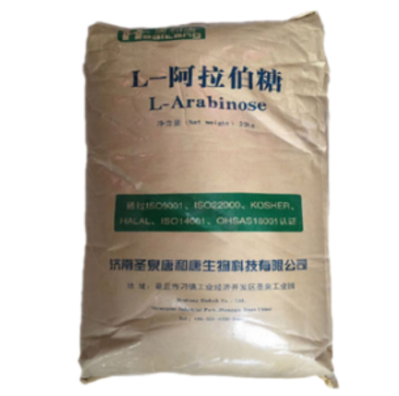 食品级唐和唐L-阿拉伯糖 营养型甜味剂 代糖功能糖 L-阿拉伯糖