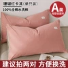 [Single pack] Coral red khaki [Class A fabric/easy to clean when dirty]