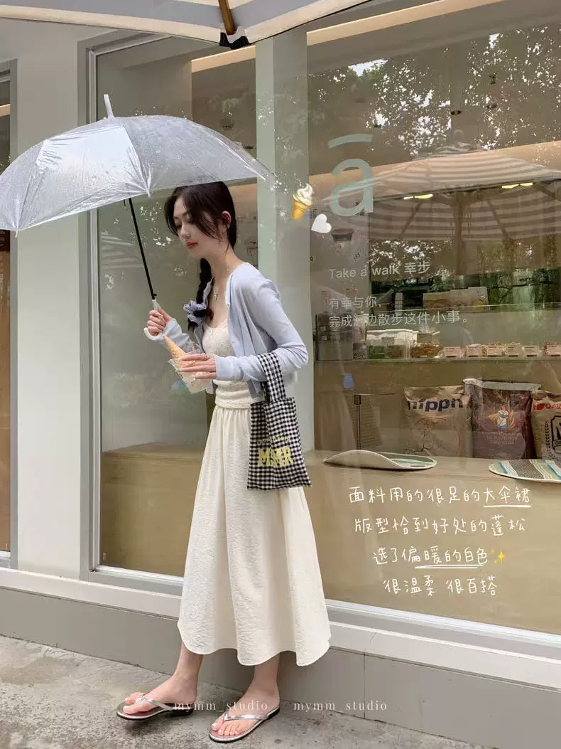木子恋百搭白色长裙女日系休闲慵懒半身裙法式高腰A字伞裙显瘦