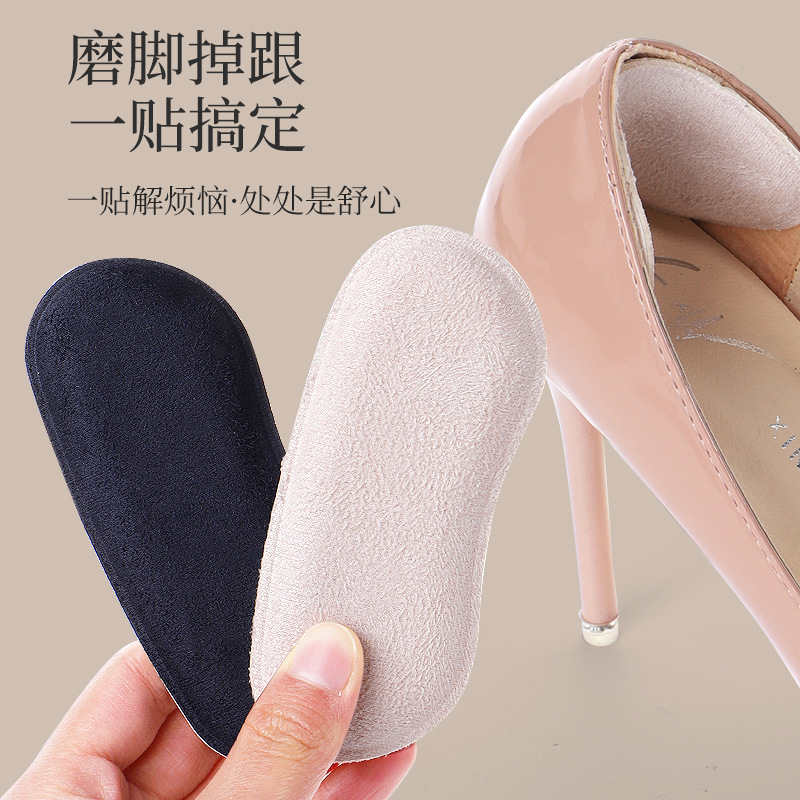 Shoe Heel Stickers, Shoe Size Reducer Pads, Prevent Shoes from Slipping Off, Prevent Rubbing, Adjust Shoe Size, Can Be Cut, for White Sneakers, Summer Shoe Heel Stickers, Shoe Size Reducer Pads, Prevent Shoes from Slipping Off, Prevent Rubbing, Adjust Shoe Size, Can Be Cut, for White Sneakers, Summer