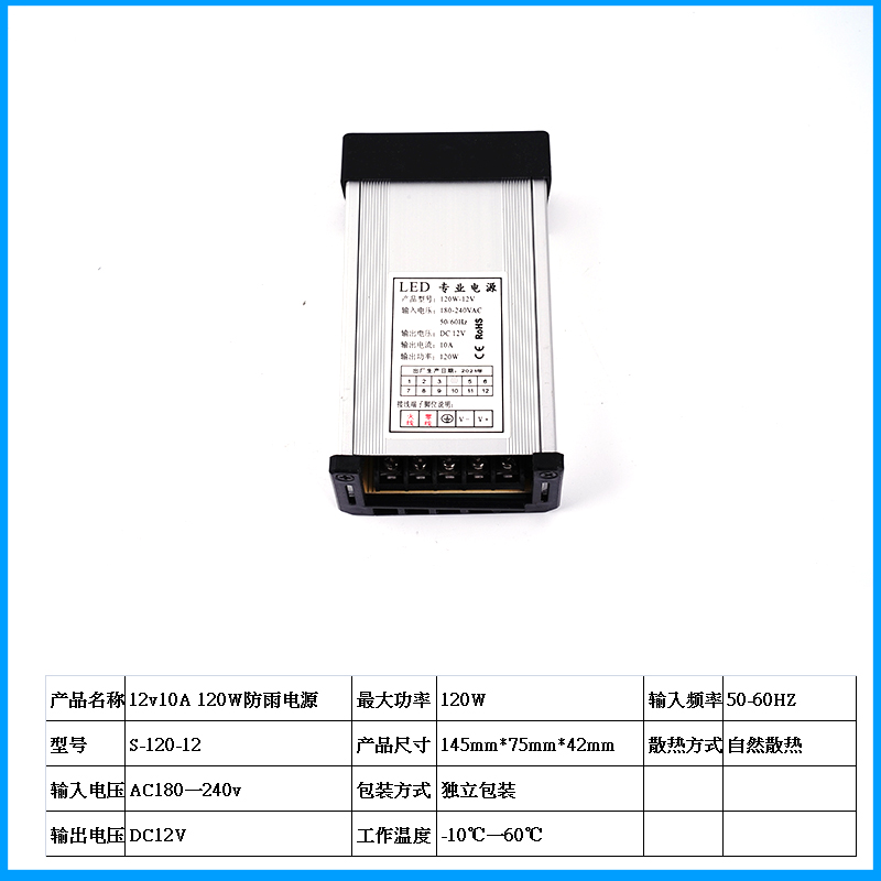 LED conmutador a prueba de lluvia fuente de alimentación 12v24v36v5v palabra luminosa signo silencioso DC 60w120w300 ingeniería